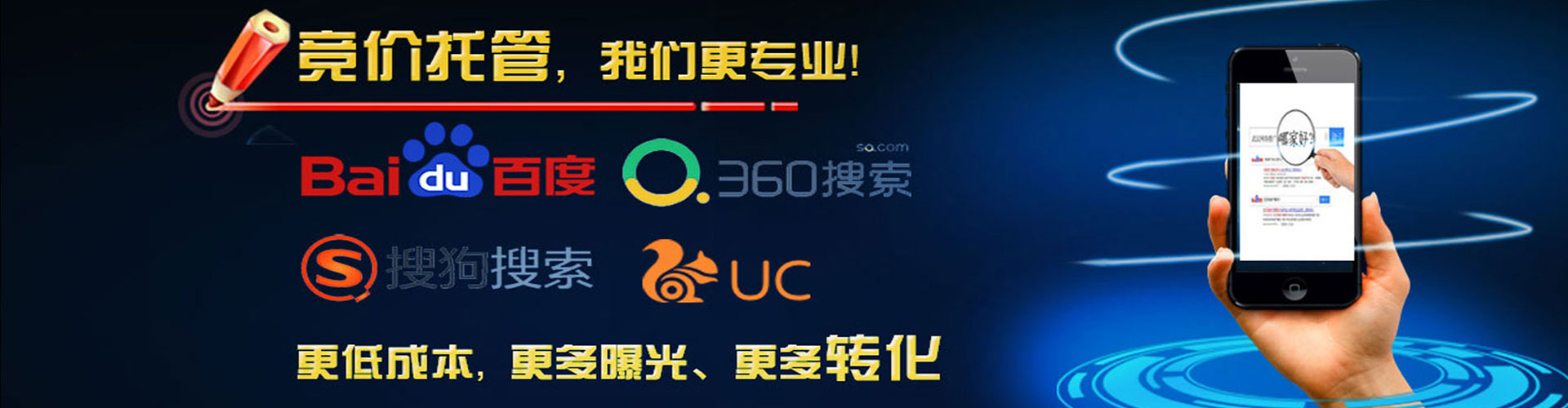 苍溪微博信息流