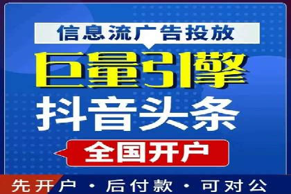 百度竞价包年服务：企业营销新选择