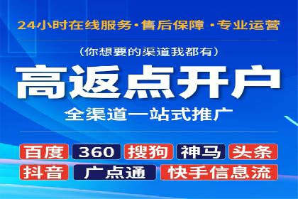 百度推广代运营实战：如何快速获取潜在客户