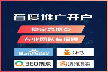 案例分享：竞价托管助力企业广告投放优化